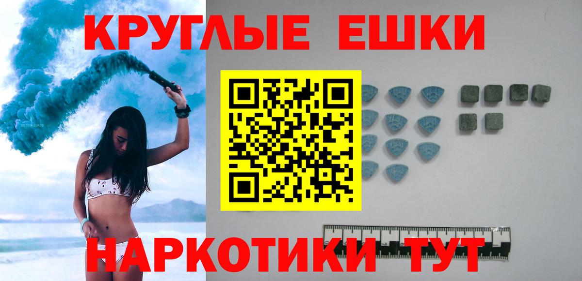 COCAIN  Вход с VPN  Киров  АМФ   ТГК  Гашиш  МЕФ кристаллы  Марихуана  МЕТ 