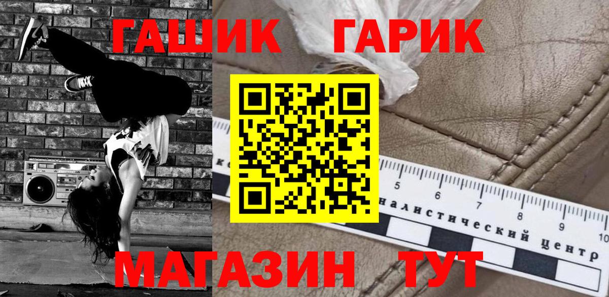 Гашиш Cannabis Киров