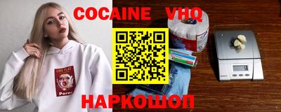 кокс Кингисепп