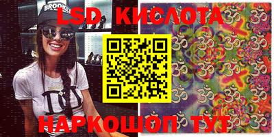 сатива Кимры