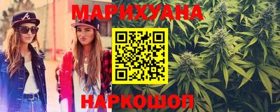 сатива Кимры
