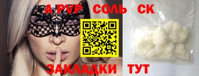 твердый Кинель