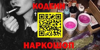 трава Ачхой-Мартан