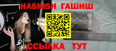 сатива Кимры