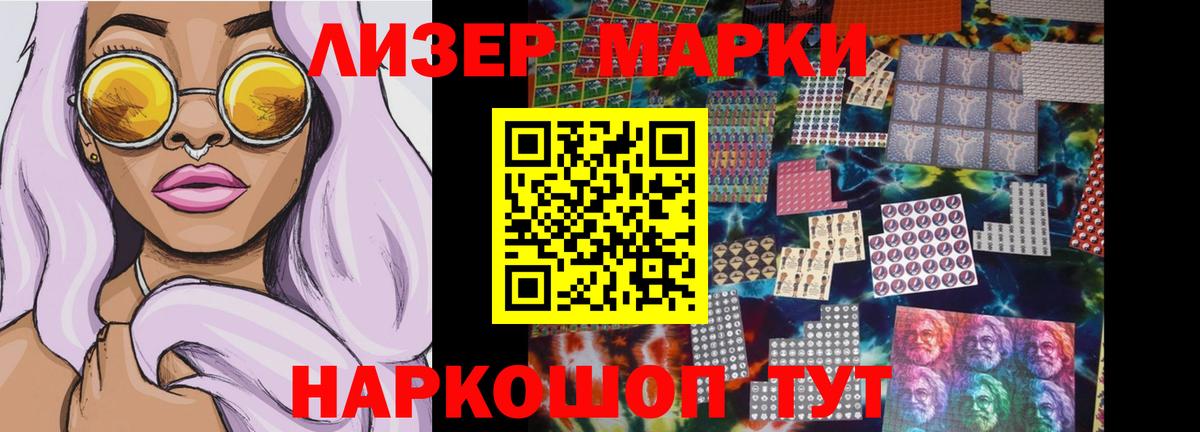 LSD-25 экстази ecstasy  Вход с VPN  Киров  OMG ССЫЛКА  ЛСД экстази ecstasy 
