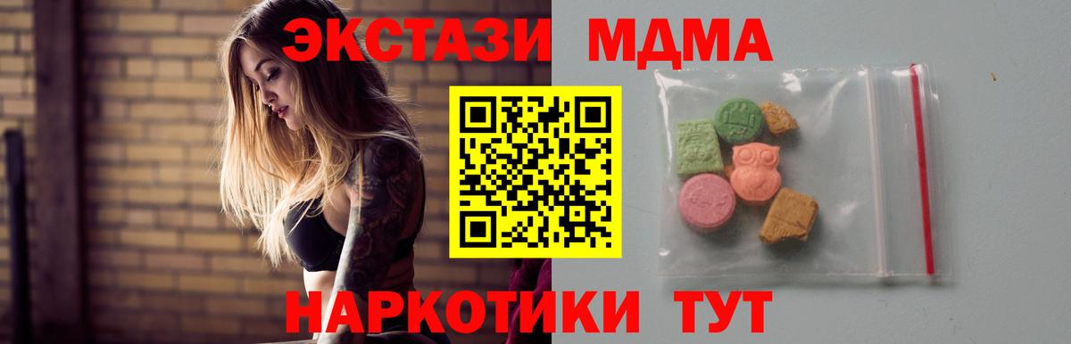 MDMA VHQ  Вход с VPN  Киров 