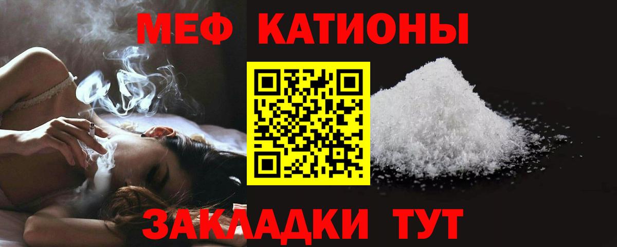 блэк спрут ССЫЛКА  Вход с VPN  Меф 4 MMC  МЯУ-МЯУ  Киров  МЕФ 4 MMC 