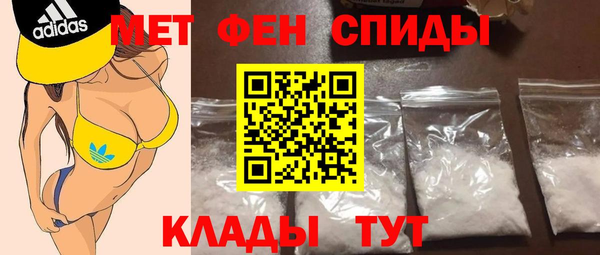 A-PVP Киров