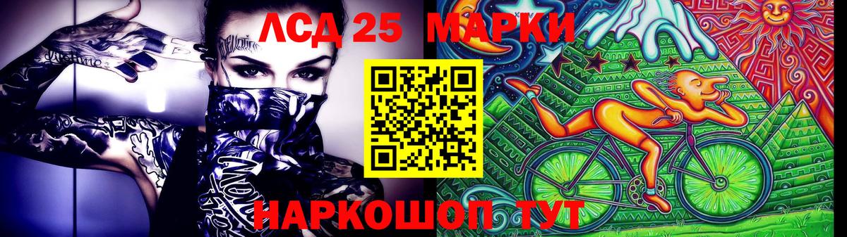 Марки N-bome 1,5мг  Вход с VPN  Наркотические марки  Киров 