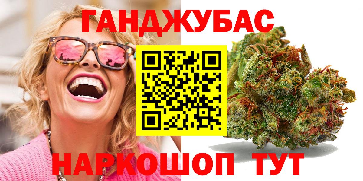 Марихуана план  Вход с VPN  Бошки Шишки семена  Киров 