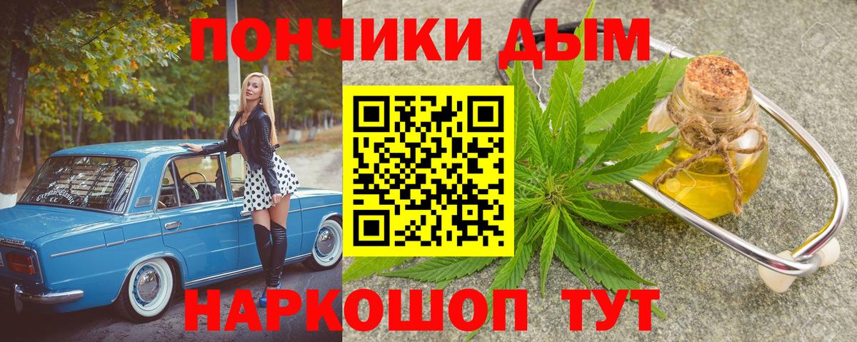 Бошки марихуана тримм Киров